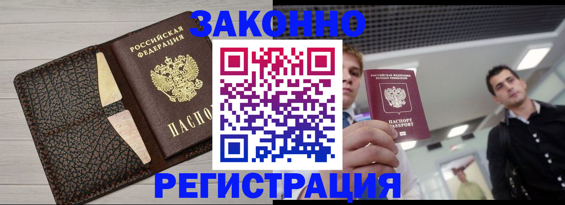 форма 3 в Снежногорске